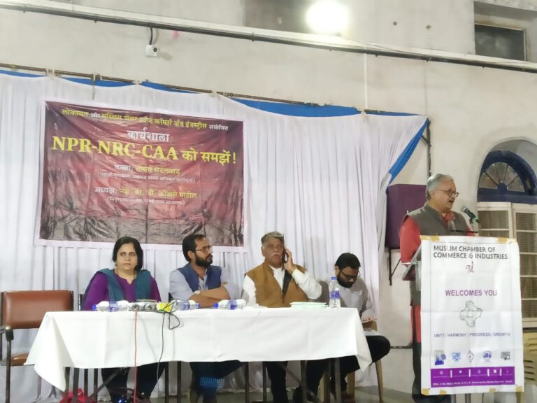 mcci seminar on npr nrc caa 1